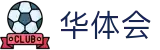 华体会手机世界杯高清直播投注